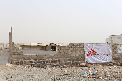 Surgical field hospital, Mocha, Yemen